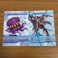 カード トレカ まとめ ファイナル ファンタジー FF オニオンナイト パロム オルトロス 背徳の神帝マティウス エンキドウ マート 14 サムネイル 5