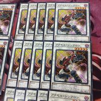 アクセル・シンクロン 40枚 型番統一 まとめ 遊戯王 DP23-JP028 ノーマル サムネイル 3