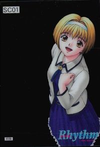 カード Rhythm 恋の律動 リズム SC01 リビドー ブロッコリー スペシャルカード クリア サムネイル 1