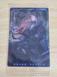 Shadowverse Wafer Card Legend Gilnelise Rare