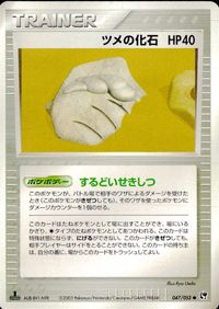 ポケモン カード まとめ 砂漠のきせき ルリリ マグマラシ マルチエネルギー サムネイル 2