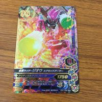 カード トレカ まとめ ガンバライジング SR ジオウ 49 サムネイル 3