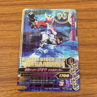 カード トレカ まとめ ガンバライジング SR ジオウ 49 サムネイル 9