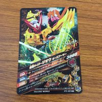 カード トレカ まとめ ガンバライジング SR ジオウ 49 サムネイル 6