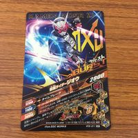 カード トレカ まとめ ガンバライジング SR ジオウ 49 サムネイル 8