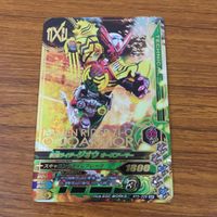 カード トレカ まとめ ガンバライジング SR ジオウ 49 サムネイル 5