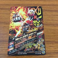 カード トレカ まとめ ガンバライジング SR ジオウ 49 サムネイル 10