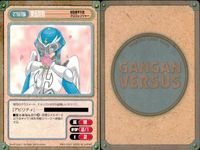 カード ガンガンヴァーサス まとめ 集金の人 物理的に無理 イズナ 黒次郎 出会い フルート 東風院雅 ねこ ★カードリスト参照 サムネイル 9