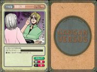 カード ガンガンヴァーサス まとめ 集金の人 物理的に無理 イズナ 黒次郎 出会い フルート 東風院雅 ねこ ★カードリスト参照 サムネイル 3