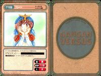 カード ガンガンヴァーサス まとめ 集金の人 物理的に無理 イズナ 黒次郎 出会い フルート 東風院雅 ねこ ★カードリスト参照 サムネイル 8