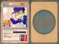 カード ガンガンヴァーサス まとめ 集金の人 物理的に無理 イズナ 黒次郎 出会い フルート 東風院雅 ねこ ★カードリスト参照 サムネイル 2