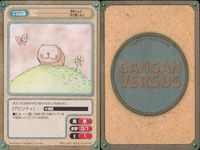 カード ガンガンヴァーサス まとめ 集金の人 物理的に無理 イズナ 黒次郎 出会い フルート 東風院雅 ねこ ★カードリスト参照 サムネイル 10