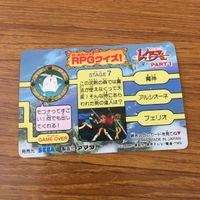カード トレカ まとめ マジックナイト レイアース アマダ 11 21 24 37 40 獅堂 光 龍咲 海 鳳凰寺 風 6 サムネイル 8