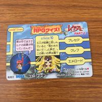 カード トレカ まとめ マジックナイト レイアース アマダ 11 21 24 37 40 獅堂 光 龍咲 海 鳳凰寺 風 6 サムネイル 10