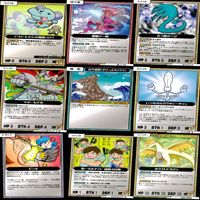 マッツァン カードゲーム カード まとめ いい大人達 マッツァンカードゲーム bp560 サムネイル 9