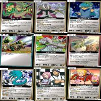マッツァン カードゲーム カード まとめ いい大人達 マッツァンカードゲーム bp560 サムネイル 7