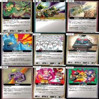 マッツァン カードゲーム カード まとめ いい大人達 マッツァンカードゲーム bp560 サムネイル 6