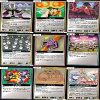 マッツァン カードゲーム カード まとめ いい大人達 マッツァンカードゲーム bp560 サムネイル 5