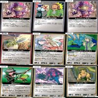 マッツァン カードゲーム カード まとめ いい大人達 マッツァンカードゲーム bp560 サムネイル 10