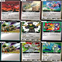 マッツァン カードゲーム カード まとめ いい大人達 マッツァンカードゲーム bp560 サムネイル 4