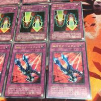 鎖付きブーメラン 魔法の筒 万能地雷グレイモヤ 2期 ウルトラレア 遊戯王 まとめ 各種3枚 P5-04 P5-08 P4-06 罠 サムネイル 5