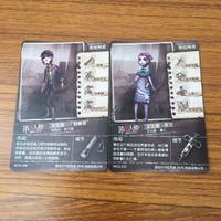 カード トレカ まとめ 第五人格 Identity Ⅴ サバイバー 泥棒 医師 心眼 冒険家 マジシャン 8 サムネイル 4