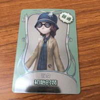 カード トレカ まとめ 第五人格 Identity Ⅴ サバイバー 泥棒 医師 心眼 冒険家 マジシャン 8 サムネイル 7