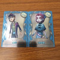 カード トレカ まとめ 第五人格 Identity Ⅴ サバイバー 泥棒 医師 心眼 冒険家 マジシャン 8 サムネイル 3