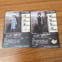 カード トレカ まとめ 第五人格 Identity Ⅴ サバイバー 泥棒 医師 心眼 冒険家 マジシャン 8 サムネイル 6