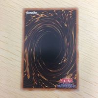 遊戯王 ノーマル カード トレーディングカード 闇次元の解放 まとめ サムネイル 10