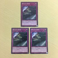 遊戯王 ノーマル カード トレーディングカード 闇次元の解放 まとめ サムネイル 2