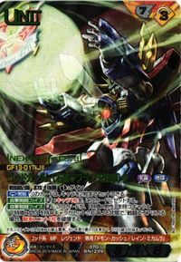 【状態B】07D/U/BN129S/ゴッドガンダム(石破ラブラブ天驚拳) ガンダムウォー ネグザ カード まとめ