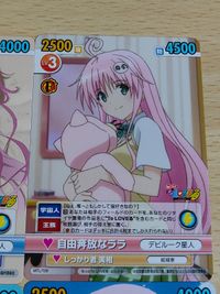 Victory Spark ToLOVE-ru Lala Momo Nana Card サムネイル 4