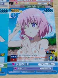 Victory Spark ToLOVE-ru Lala Momo Nana Card サムネイル 3