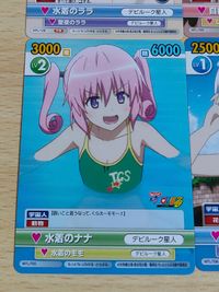 Victory Spark ToLOVE-ru Lala Momo Nana Card サムネイル 2