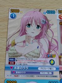 Victory Spark ToLOVE-ru Lala Momo Nana Card サムネイル 5