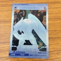 Gundam Trading Card Lot Turn X Clear Card Japanese サムネイル 6