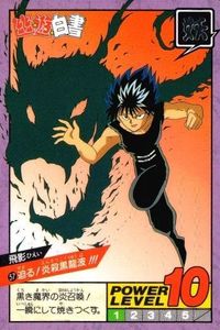 YuYu Hakusho Carddass Super Battle 57 Hiei Bandai 1993