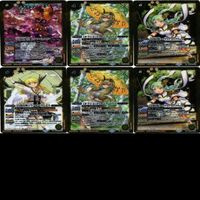Rホロのみ バトルスピリッツ BSC40 ディーバブースター 白黒幻奏 モノクロームファンタジア Rカード まとめ ts030 o16-1 サムネイル 10