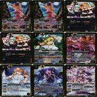 Rホロのみ バトルスピリッツ BSC40 ディーバブースター 白黒幻奏 モノクロームファンタジア Rカード まとめ ts030 o16-1 サムネイル 2