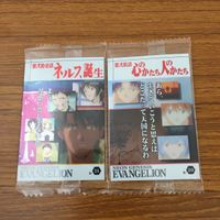 カード トレカ まとめ 新世紀 エヴァンゲリオン エヴァ 未開封 ネルフ 誕生 心のかたち人のかたち 男の戦い 碇 シンジ 1 サムネイル 3