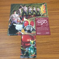 カード トレカ まとめ 仮面ライダー クウガ 変身 ゴ ガメゴ レ 70 サムネイル 2