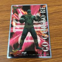カード トレカ まとめ 仮面ライダー クウガ 変身 ゴ ガメゴ レ 70 サムネイル 9