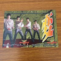 カード トレカ まとめ 仮面ライダー クウガ 変身 ゴ ガメゴ レ 70 サムネイル 6