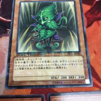 IT220905-2372 ナチュル・ナーブ DTノーマル DTC1-JP060 遊戯王 カメリア まとめ サムネイル 3