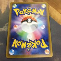 ポケモンカード 新裏面 ヒスイウインディ 075/071CHR 61 サムネイル 2