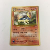 ポケモンカード 旧裏面 ポケモンセンター マグマラシ マサキ 93 NO.156 94 27 11 サムネイル 4