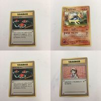 ポケモンカード 旧裏面 ポケモンセンター マグマラシ マサキ 93 NO.156 94 27 11