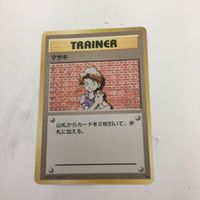 ポケモンカード 旧裏面 ポケモンセンター マグマラシ マサキ 93 NO.156 94 27 11 サムネイル 5
