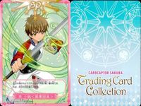カード カードキャプターさくら ccさくら トレーディングカード コレクション まとめ SP 木之本 桜 李 小狼 モモ エリオル CC さくら サムネイル 6